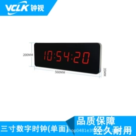工业计时器