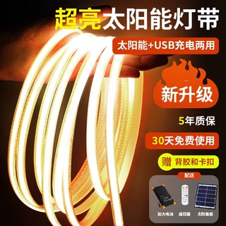 新款太阳能COB灯带户外防水超亮led线条灯庭院别墅花园阳台氛围灯