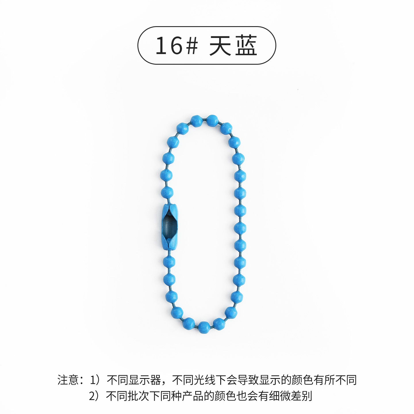Cadena de cuentas coloridas de 2.4mm al por mayor del fabricante, cadena de cuentas de metal pintado con diseño de ondas, cadena colgante, accesorios de joyería DIY, cadena para etiquetas. image 24
