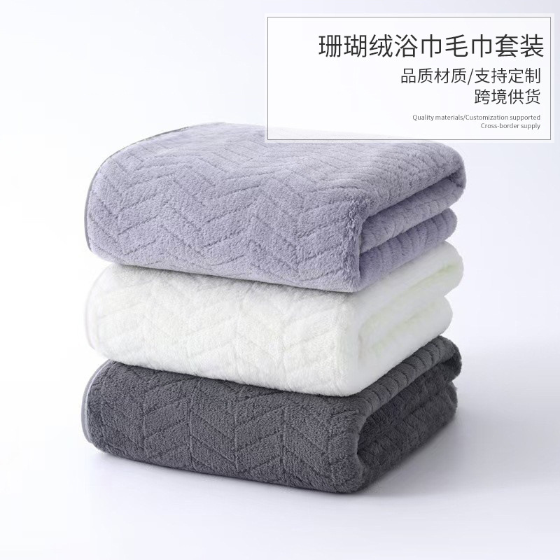 Cross-Border Vacuum-Packed Three-Piece Set of Bath Towels, Edged Coral Fleece Beach Towels, Super Absorbent Travel Essential for Home Use Cross-Border Vacuum-Packed Three-Piece Set of Bath Towels, Edged Coral Fleece Beach Towels, Super Absorbent Travel Essential for Home Use