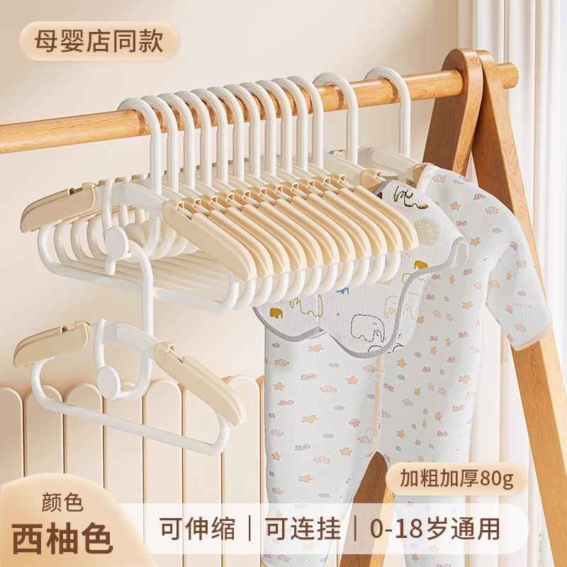 Same style as the maternity and baby store, grapefruit color