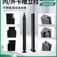 不锈钢楼梯铝扶手自建栏杆阳台立柱玻璃卡槽室内阁楼别墅楼梯装修