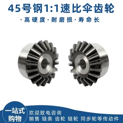 Diferensial dişli dəstləri 1.5 Module 15 Teeth-45 Teeth