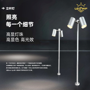 Double-Head Jewelry Lamp Luxury Watch and Glasses Display Cabinet Pole Lamp Museum Counter Small Spotlight for Exhibition Display