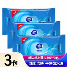 �Sl�_�����ˮ�l���񼈽�80Ƭ��ͥ�b��ȡʽ�غ͝�������l