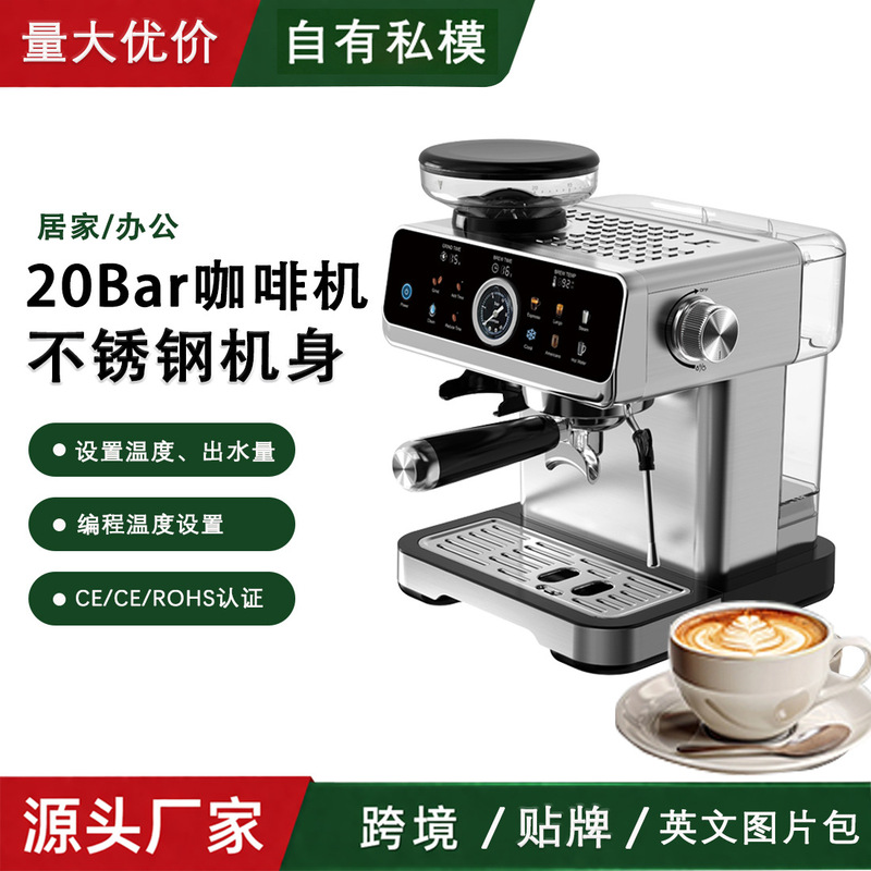 PID temperature control semi-automatic espresso machine with integrated grinder for home use, cold brew, self-cleaning 20r PID temperature control semi-automatic espresso machine with integrated grinder for home use, cold brew, self-cleaning 20r