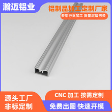 铝型材开模定制cnc加工铝合金导轨LED灯槽扁条挤压喷砂氧化厂极简