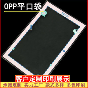 OPPƽ�ڴ� ͸���R�ڴ��� ���ϰ��b�� �͑�����ɫӡˢ��Ʒչʾ