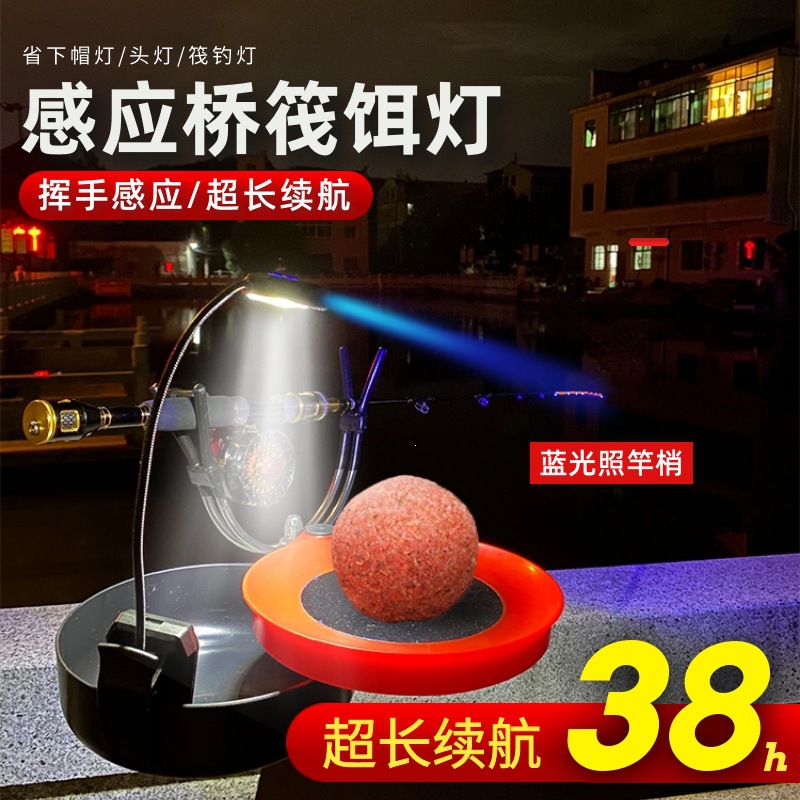 Bridge raft night fishing light, rod tip light, blue light, raft fishing light, fishing light, bait light, baiting light, rod tip light, bridge fishing raft rod light