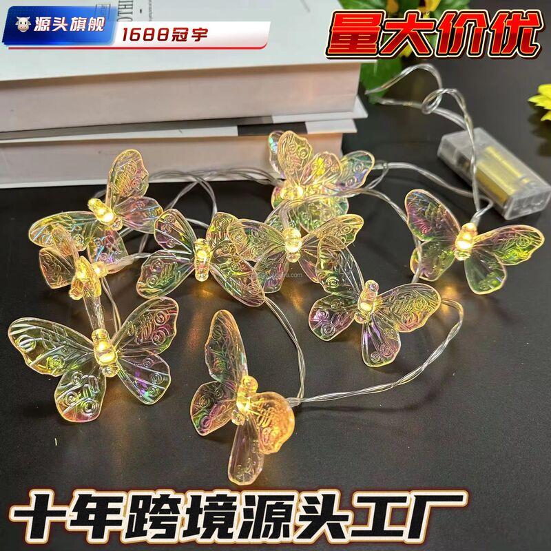 Cross-Border Popular Led Butterfly String Lights Solar-Powered for Christmas Garden Decoration Camping Glowing Atmosphere Lights Cross-Border Popular Led Butterfly String Lights Solar-Powered for Christmas Garden Decoration Camping Glowing Atmosphere Lights
