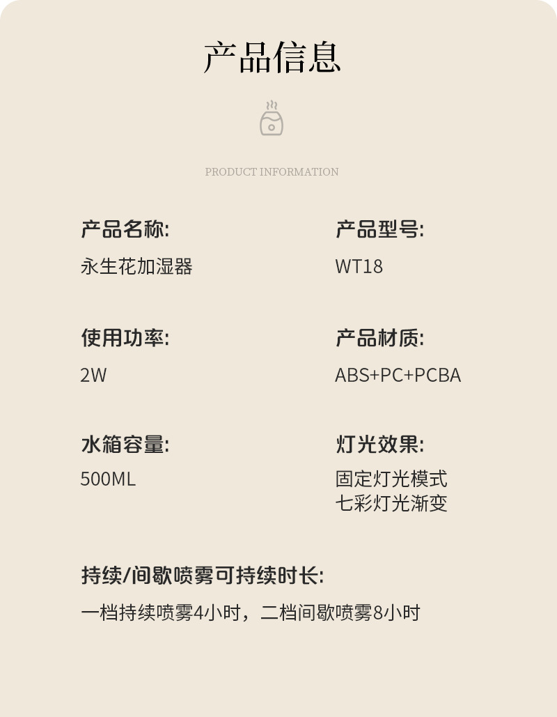 wt18_20.jpg?x-oss-process=image/format,png