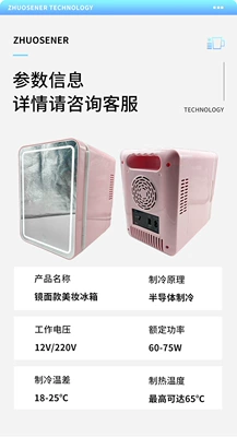 Soyuducular: One Person, Suitable for - lotus-color-mirror-model-with-led-300300200-national-standard