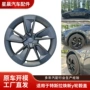 高性能改装2025保护罩轮毂盖