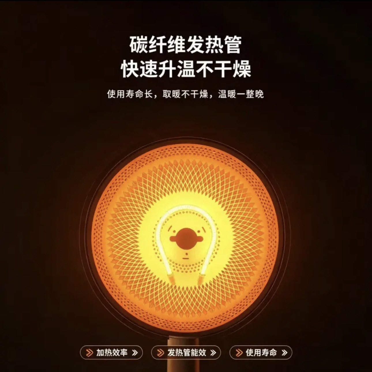 Zhigao Small Sun Rapid Heating Electric Heater, Household Electric Stove, Energy-Saving Electric Heater, Wholesale and Flash Sale 4