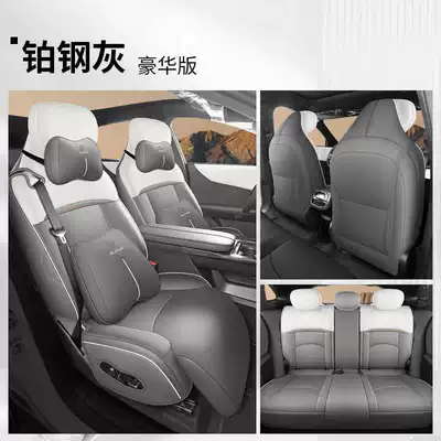 Interior Modification, Full Leather — Modelə uyğun (Original) oturacaq örtükləri - platinum-steel-gray-deluxe-edition-rear-row-full-coverage-remarks