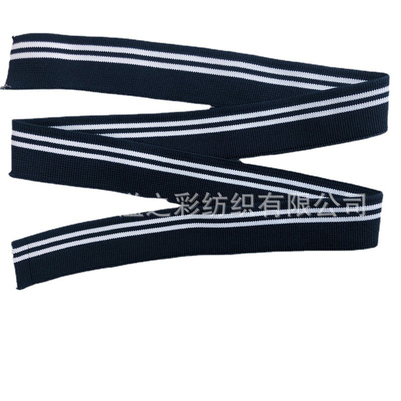 夏季横机罗纹布料篮球服领口袖口裤口宠物服包边螺纹针织服装面料