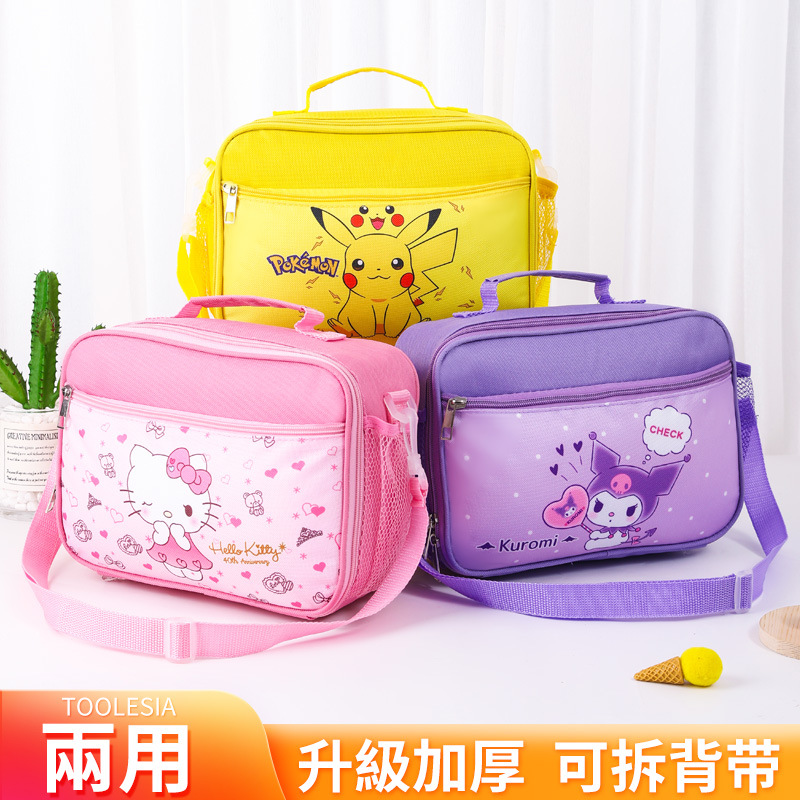 Crossbody Lunch Bag with Insulated Student Lunch Bag, Cartoon Cute Handle Lunch Bag, Thick Large Size Meal Bag