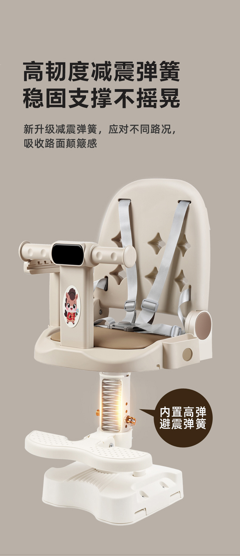 New electric vehicle child seat, front-mounted, adjustable for sitting and lying, rotatable, suitable for babies and toddlers
