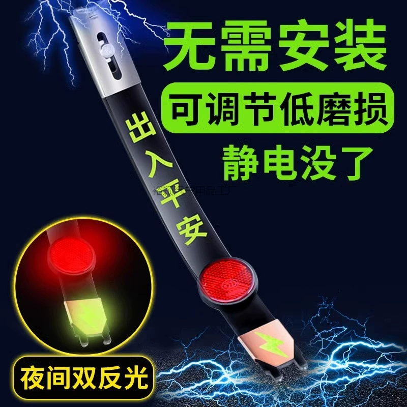 Автомобильный антистатический ремешок Yy2 для удаления статического электричества, подвесной антистатический инструмент для выхлопной трубы, автомобильная веревка для чистки пола.