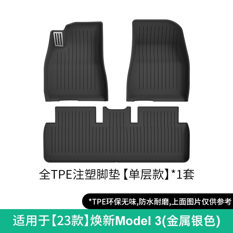 Tesla Model 3 – Tesla Modelə uyğun ayaqaltı - 23-model-3-injection-molded-single-layer-floor-mat-silver-metal-pedal