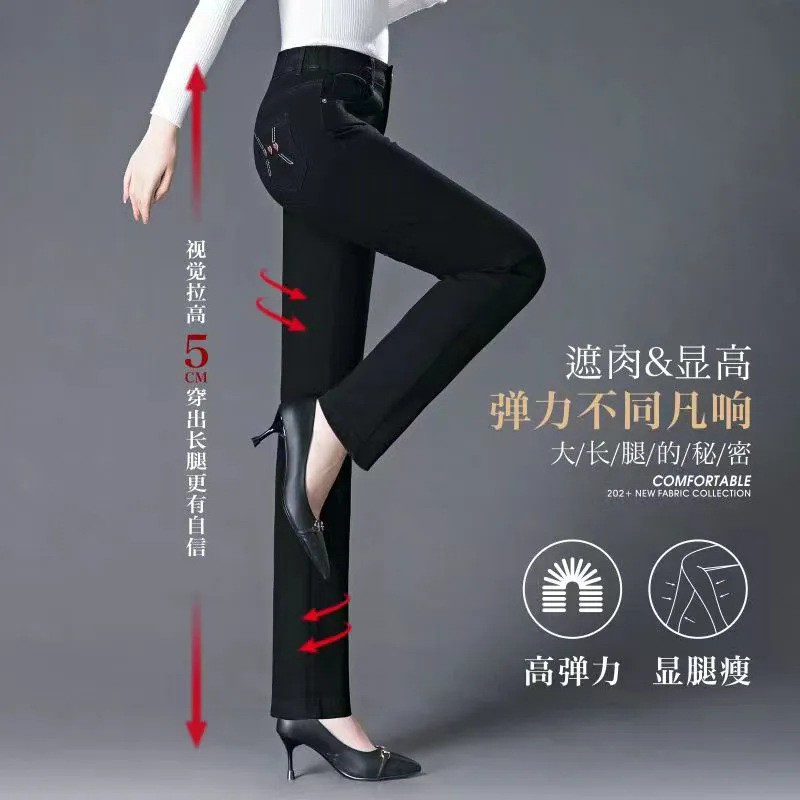 연기 회색 스트레이트 다리 청바지 여성의 봄과 가을 새로운 중년 하이 허리 여성 바지 슬리밍 스트레치 엄마 스트레이트 다리 바지