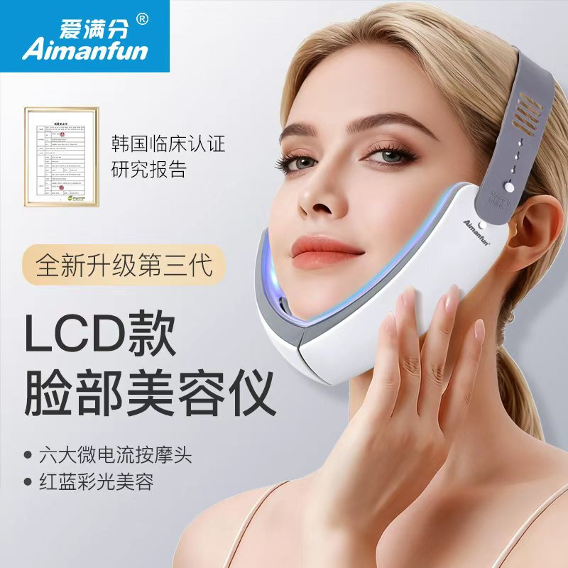 Microcurrent Face Slimming Artifact Red and Blue Colored Light Irradiation Double Chin Beauty Instrument Vibrating Facial Lifting V Face Slimming Instrument