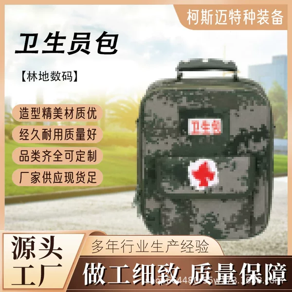 Camouflage Sanitary Backpack Field First Aid Medical Backpack Sanitary Backpack First Aid Kit Sanitary Kit (Empty Bag)