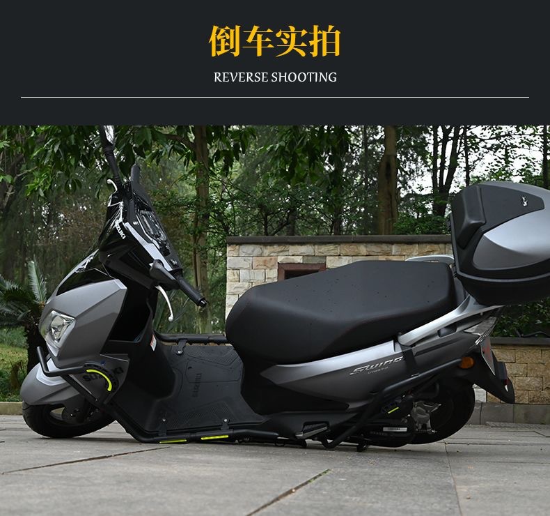 Suitable for Qingqi Suzuki Uy125 Front and Rear Anti-Fall Protection Bars, Modified Folding Backrest Support Rod Motorcycle Accessories