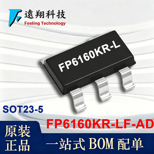 FP6160KR-LF-ADJ �h�� SOT23-5 2.0-6.0V 1.6V 250mA LDO����IC