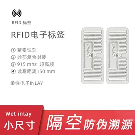 射频卡;宠物挂牌;塑料印刷