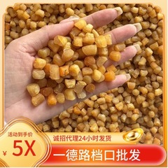 大乾貝瑶柱特級海鮮干物250g赤ちゃんホタテ貝柱肉元貝拍2部500g淡乾瑶柱