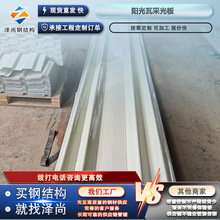 FRP�ɹ���͸����֬�w�S����������܇�첣�����ꖹ�ƽ�� �ɹ���