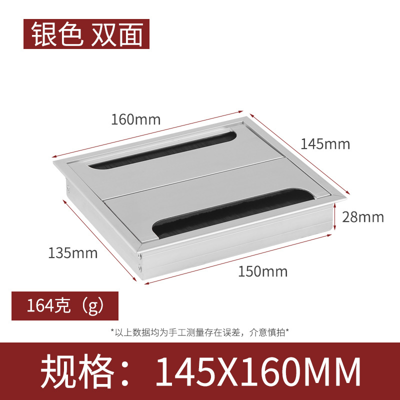 Caja de alambre de aleación de aluminio computadora de escritorio cepillo rectangular caja de roscar escritorio de conferencia agujero cuadrado ventas directas de la fábrica