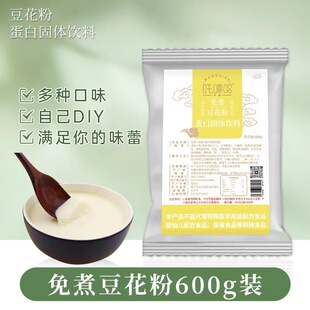 ���������󶹻�������ζ���������۾W�t��������׾��������600g