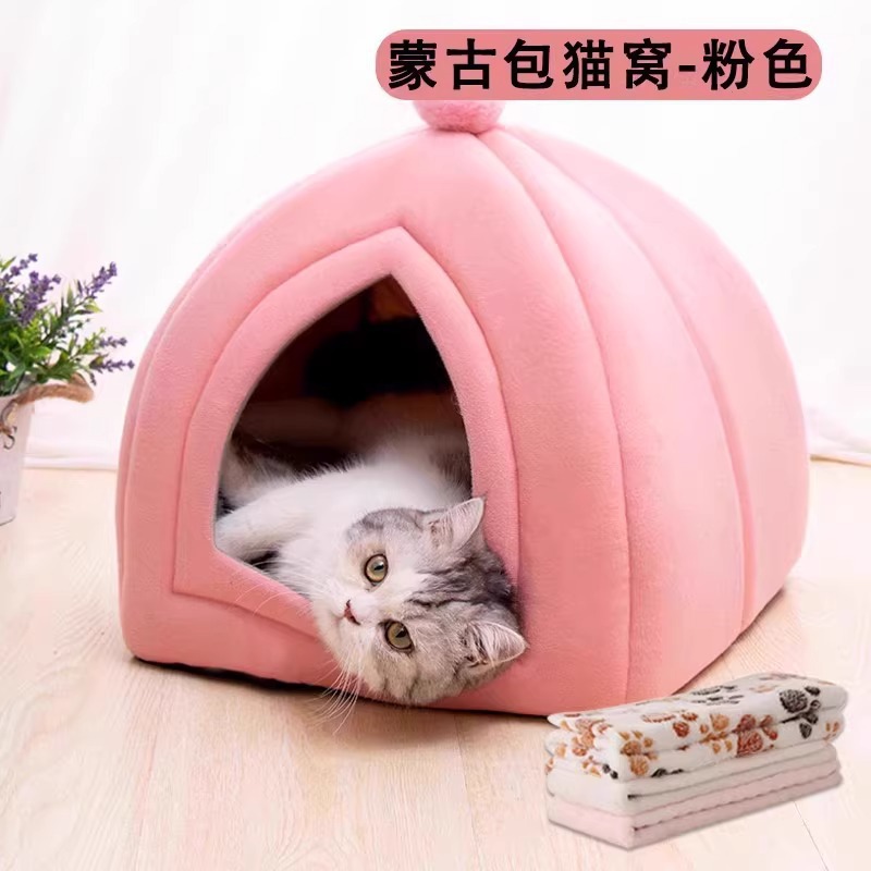 유르트 [두껍고 따뜻한] (핑크) + 무료 랜덤 담요