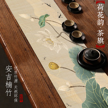 热河荷韵手工桌旗国风茶道茶垫泡茶茶帘新中式隔热干泡茶席批发