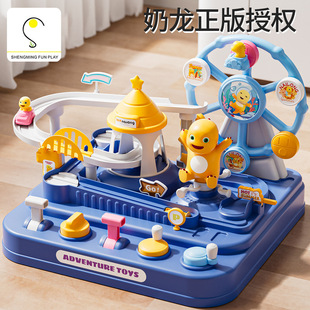 Milk Dragon Car Adventure Children's Toy Track Small Train Internet Celebrity Parking Lot Slide 3-Year-Old Boy