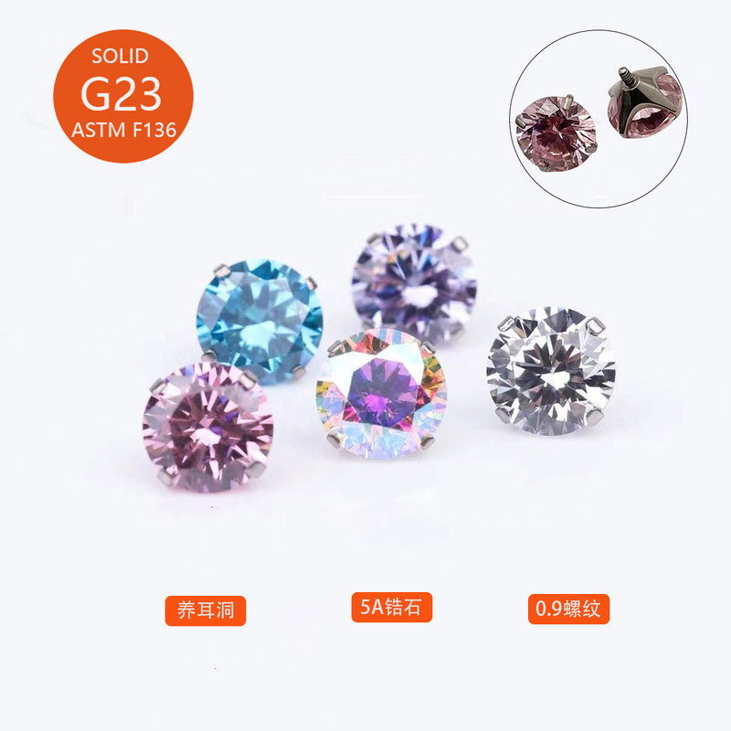 F136 Titanium Alloy Inner Tooth Set with 5A Zircon Head Four-Claw Inner Spiral Color Zircon Earrings Ear Bone Nail Lip Nail Jewelry Head