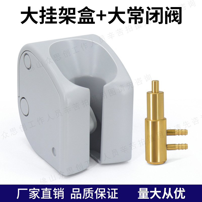 dental de alta y baja velocidad teléfono móvil de tres propósitos pistola limpiadora de dientes turbina percha caja válvula normalmente abierta válvula normalmente cerrada accesorios de cuerpo de válvula de cobre