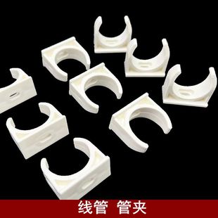 ��PVC��������ܿ��܊A16 20 25 32 40 50�܊A ��PVC���ܹܿ��a