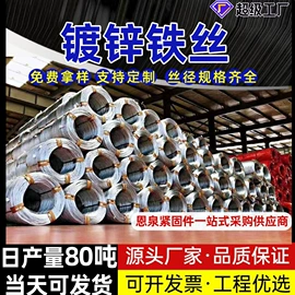 螺栓;钢丝绳;螺钉