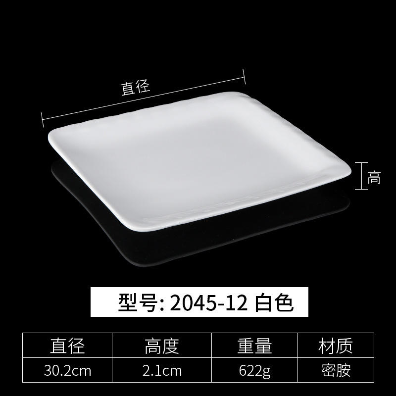 2045-12 흰색 | 청소하기 쉬운 두꺼운 내구성