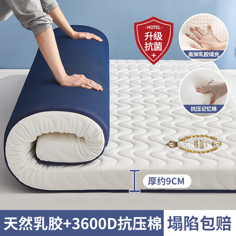 [깊은 수면 모델] 스트라이프 화이트, 두께 약 9cm [태국 라텍스, 항균, 진드기 방지, 무너짐 보장]