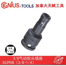 GENIUS���x�M�ڹ���3/8ϵ��10mm������^����363910 364610