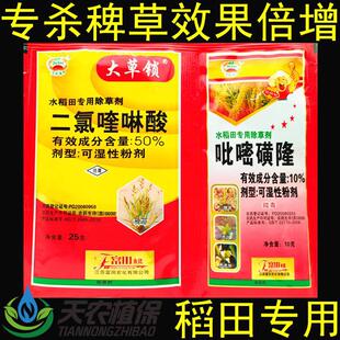 ����i50%���������10%���׻�¡ˮ����޲ݳ��݄�������嚢���S