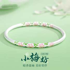 新中式白铜古法圆棍珐琅花卉梅花手镯女国潮风新款百搭实心镯子
