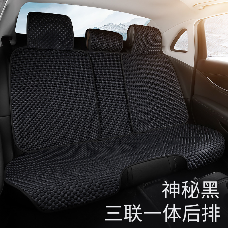 Seasons Universal – Universal Cool pad - rear-seat-cushion-mysterious-black-ice-silk-fabric-seat-cushion