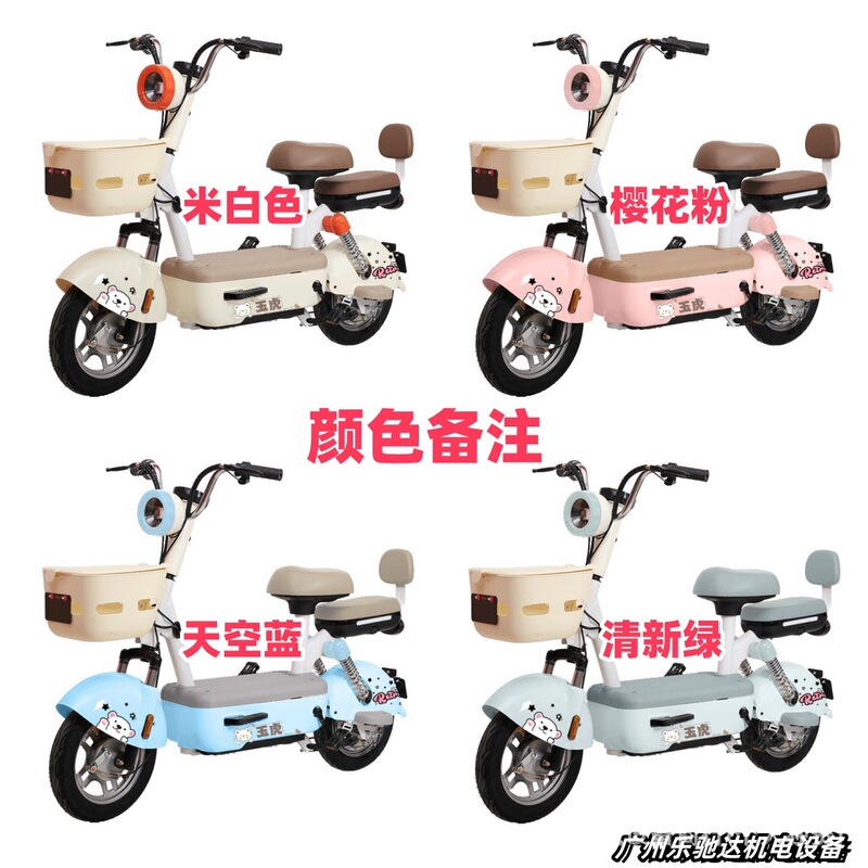 メタバースと同じ電動自転車、大人用小型二輪電動自転車、女性用原付電動自転車|undefined