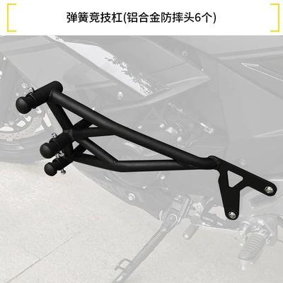 One-Piece Anti-Collision Racing Bar, Motorcycle bumper - spring-competition-bar-6-aluminum-alloy-anti-fall-heads-26-models-are-not-available