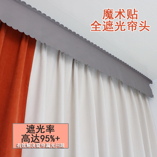 ȫ�ڹⴰ�����^픲��p϶�_�R�U��©���^�ħ�g�N��Ʒ��ᣴ�᣼�ɫ